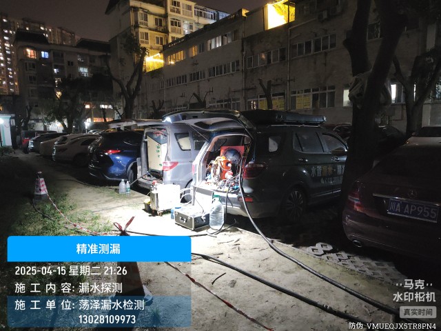 道真仡佬族苗族自治县消防水管漏水检测维修公司电话